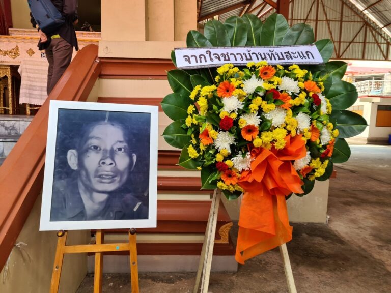 Executed Serial Killer Cremated After 60 Years of Preservation