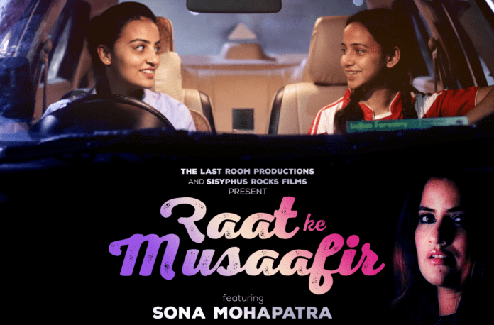 Raat Ke Musaafir