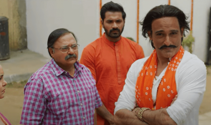 Sab Kushal Manga