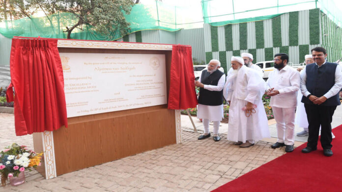 Dawoodi Bohra community Modi