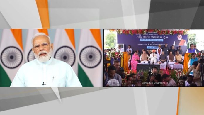 Vande Bharat