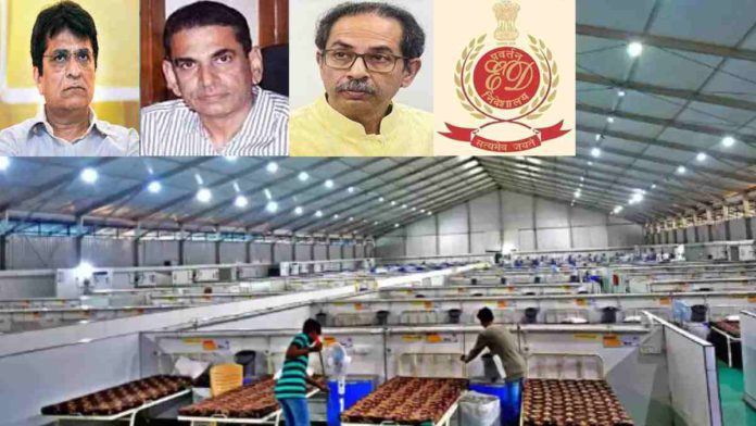Mumbai BMC Enforcement Directorate