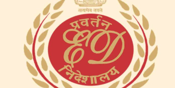 ED PMLA Bhopal Shinde