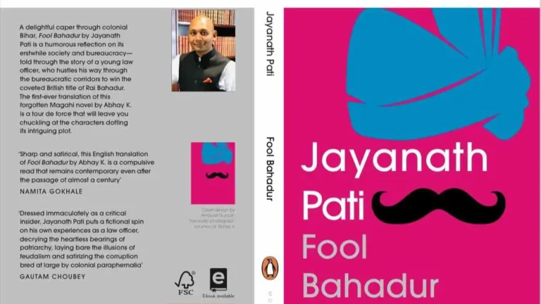 Exploring the Essence of Bihari Literature through Fool Bahadur’s Revelation