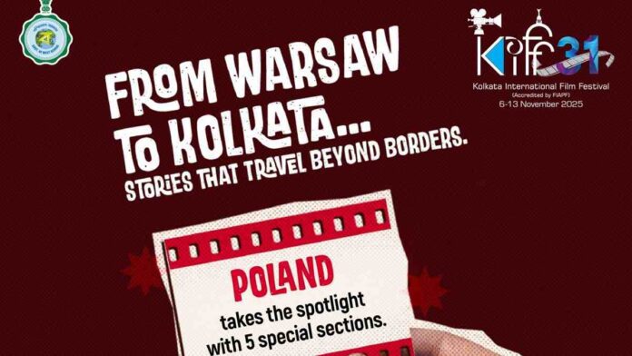 Kolkata International Film Festival 2025