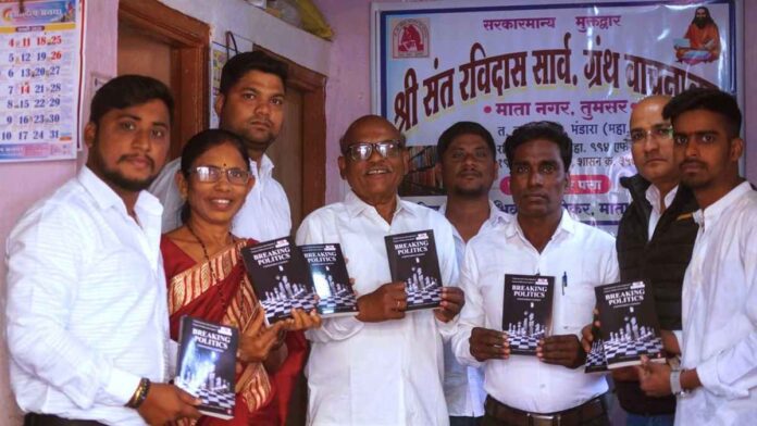 Republic Day Launch Brings Corporate Politics into Public Conversation